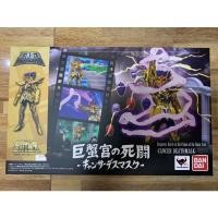 ราคา BandaiTAMASHII DDP CANCER DEATHMASK (12828010702)