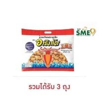 ราคา อาริงาโต ข้าวเกรียบปลาหมึก 150 กรัม Arigato Cuttlefish Cracker (26211977698)