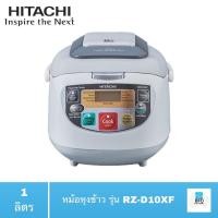 ราคา HITACHI หม้อหุงข้าวดิจิตอล รุ่น RZ-D10XF (1 ลิตร) (10756387343)