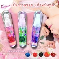 ราคา น้ำหอมเอเวอร์เซ้นส์ Eversense ฟรุต เซรั่ม เพอร์ฟูม มิส Fruit Serum Perfume Mist 50 มล. (3837184885)