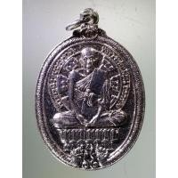 ราคา Antig Shop 1195 เหรียญกะไหล่นิกเกิล พระครูนิวิฐบุญญราศรี หลวงพ่อเมี้ยน อาภาโส วัดบุญญราศรี อำเภอเมือง จังหวัดชลบุรี (23639484065)