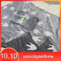 ราคา (Promotion) ผ้าห่มนาโน ผ้านาโน ขนาด 70X100 ผ้าห่มนาโนขนนุ่ม (27280465336)