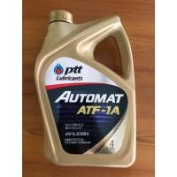 ราคา น้ำมันเกียร์ออโต้สังเคราะห์ ปตท. ออโต้แมท เอทีเอฟ-1เอ PTT AUTOMAT ATF-1A ขนาด 4 / 1 ลิตร ขวดสีทอง (28591502575)