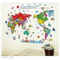 ราคา สติ๊กเกอร์ติดผนัง P 252 แผนที่ TRAVEL ROUND โลกแผนที่ WALLSTICKER สติ๊กเกอร์ติดผนัง (8022675619)