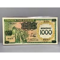 ราคา ธนบัตรรุ่นเก่าของประเทศอียิปต์ ชนิด1000 ปี1939 UNC (20679045904)