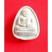 ราคา พระสังกระจายน์หลวงปู่โต๊ะวัดประดู่ฉิมพลีรุ่นเพชรรุ่งโรจน์ปี2535 (17881037843)