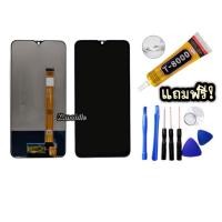 ราคา LCD oppo A5s/A7/a12 หน้าจอ+ทัชสกีน จอชุด A5s/A7/A12 (7846930517)