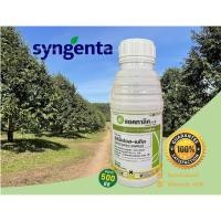 ราคา แอคทาลิค ขนาด500cc พิริมิฟอส-เมทิล l syngenta l เพลี้ยแป้ง เพลี้ยหอย เพลี้ยปุยฝ้าย (25472150832)
