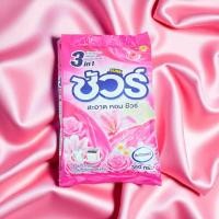 ราคา SURE ชัวร์ผงซักฟอก Powder Detergent 350 อีซี่ ผงซักฟอก สูตรมาตรฐาน สูตร นุ่ม รีดง่าย (42059573873)