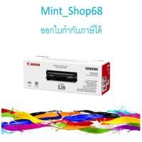 ราคา Canon Cartridge-328 BK ตลับหมึกโทนเนอร์ สีดำขอแท้ (5419225079)