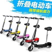 ราคา สกู๊ตเตอร์ไฟฟ้าขนาดเล็ก สำหรับผู้ใหญ่ (พับได้)​ (7606124633)