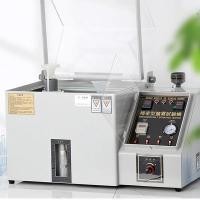 ราคา Salt Spray Test Machine Small Smoke Test Box Neutral Acid Corrosion Aging Test Machine Intelligent (57102658816)