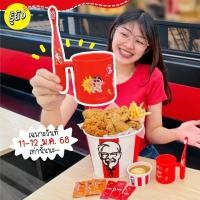 ราคา KFC ชุดแก้วน้ำและแปรงสีฟัน ชินจัง (28073235125)