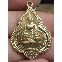 ราคา เหรียญพระพุทธประทานพรหลังหลวงพ่อแพวัดพิกุลทองจังหวัดสิงห์บุรี (16494152534)