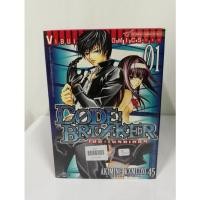 ราคา หนังสือการ์ตูน โค้ด:เบรคเกอร์/CODE:BREAKER/ ร้านเช่า สภาพโอเค (20430769639)