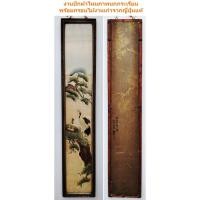 ราคา ภาพงานปักผ้าไหม รูปนกกระเรียนป้อนอาหารลูกน้อย พร้อมกรอบไม้งานเก่าจากญี่ปุ่นแท้ (44067139931)