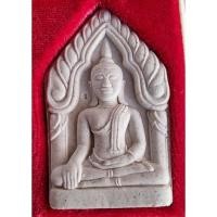 ราคา พระขุนแผนเนื้อผง หลวงพ่อรวย วัดตะโก รุ่นโภคทรัพย์สร้างปี2550รับประกันแท้100% (20427541824)