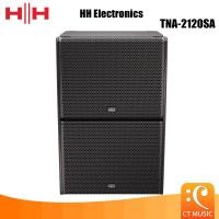 ราคา HH Electronics TNA-2120SA ซับวูฟเฟอร์แอคทีฟ ซับวูฟเฟอร์ TNA 2120SA (27924223326)