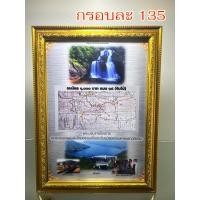 ราคา กรอบพร้อมเมาท์แบบสวยมีความหมายเหมาะสำหรับใส่แบงค์พัน (22529270052)
