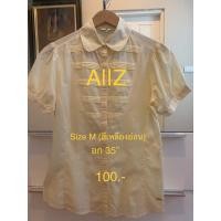 ราคา เสื้อแบรนด์เนมAIIZแท้100% (23466578271)