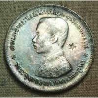 ราคา เหรียญรัชกาลที่5 เนื้อเงิน (51502461830)