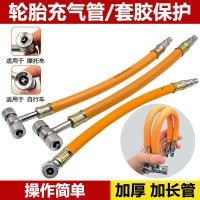 ราคา Inflator Inflator หัว Inflator ท่อ Inflator สองหัวรถจักรยานยนต์จักรยานจักรยาน Fast ยาง Inflator (47903644341)