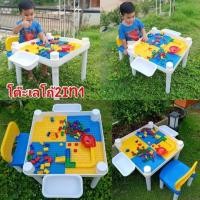 ราคา พร้อมส่งจ้า!! #โต๊ะต่อเลโก้พร้อมเก้าอี้1ตัว Lego 2in1 Construction Table Set (7539632795)