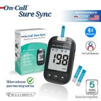 ราคา On Call Sure Sync Blood Clucose Monitoring System เครื่องตรวจวัดน้ำตาลในเลือด แบบBluetoot (ประกันศูนย์ไทย) (40907664094)