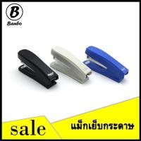 ราคา ✨ แม็กเย็บกระดาษ Staples [1155] เครื่องเย็บกระดาษ อุปกรณ์สำนักงาน แม็ก ที่เย็บกระดาษ อย่างดี พร้อมส่ง✨ (2122313050)