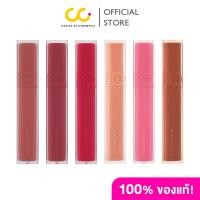 ราคา rom&nd Blur Fudge Tint รอมแอนด์เอ็นด์ เบลอ ฟัดจ์ ทินท์ (24133582740)