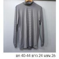 ราคา Uniqlo heattech (1734333051)