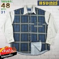 ราคา Wrangler®แท้ อก 48 เสื้อเชิ้ตผู้ชาย แรงเลอร์ สีกรมเขียว แขนยาว แบรนด์มือสอง เนื้อผ้าดีใส่สบาย (25973058837)