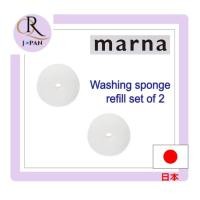 ราคา Marna ฟองน้ำล้างอ่างล้างหน้าแบบเติม POCO (Poco / 2 ชิ้น) ฟองน้ำอ่างล้างหน้า (เปลี่ยน/ที่เก็บลอยน้ำ) ทำความสะอาดห้องน้ำ สีขาว W647WDirect from Japan (29712962156)