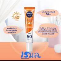 ราคา นีเวีย ซัน กันแดดผิวหน้า ซีแอนด์อี เอสพีเอฟ50 พีเอ+++ 15 มล. (16760391398)