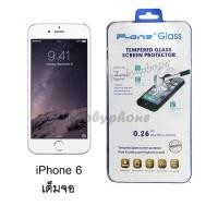 ราคา P-one ฟิล์มกระจกนิรภัย iPhone 6/6s เต็มจอ (9100949)