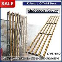 ราคา สไลด์รอกขนถ่ายของ แผ่นรอกขนถ่ายของ สไลด์ขนถ่ายของ เครื่องรอกขนถ่ายของ การขนถ่ายของที่รวดเร็ว 3/4/5/6แถว ความยาว 1 เมตร (45752783502)