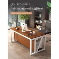 ราคา โต๊ะคอมสไตล์ลอนดอนโมเดิร์น พร้อมเก้าอี้ ชุดโต๊ะทำงานสำหรับพนักงานและผู้บริหาร (57803153299)