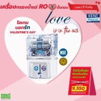 ราคา เครื่องกรองน้ำแร่ RO 6 ขั้นตอน Dr. Green Energy KENT GRAND+ (Double RO+UF+UV+TDS Control และมี UV ในถังเก็บน้ำ เมย์ (22222819025)