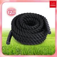 ราคา evebell เชือกสะบัดฟิตเนส เชือกออกกำกาย Battle Rope Workout Rope เชือกออกกำลังกาย (22969212031)
