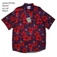 ราคา สินค้าป้ายห้อยเสื้อฮาวาย ลายดอกชบาแดง พื้นสีกรม ทีม Melbourne Size 50” (24769083273)