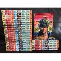 ราคา ฤทธิ์หมัดดาวเหนือ 27เล่มจบ หนังสือการ์ตูน หมัดดาวเหนือ (24083165639)