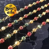 ราคา ถูก ดี ก็เรา!! สังวาลย์โลหะสีทอง งานลงยา อินเดีย ไม่ลอกไม่ดำ (2653363912)