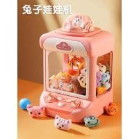 ราคา ของเล่น ตู้คีบตุ๊กตาจำลอง ตู้คีบตุ๊กตาเล่นได้เสมือนจริง ของเล่นฝึกทักษะsh (24106949992)