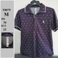 ราคา เสื้อโปโลแบรนด์แท้ มือสอง ไซด์ M อก 36 ยาว 25 รหัส T0079 (6593187883)
