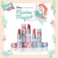 ราคา Cute Press Marine Magic : ลิปแอเรียล (194232295)