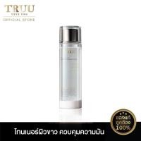 ราคา [สินค้าใหม่] TRUU สโนว์ เจนเทียน ไวท์เทนนิ่ง เอสเซนส์ โทนเนอร์ (23449342676)