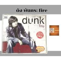 ราคา แผ่นซีดีเพลง แผ่นcd อัลบั้มเต็ม ดัง พันกร บุญยะจินดา Dunk อัลบั้ม Fire ค่าย Rspromotion (19593133181)