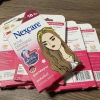 ราคา 3M Nexcare Acne Dressing แผ่นซับสิว แผ่นแปะสิว แผ่นดูดซับสิว รุ่นมาตราฐาน/รุ่นบาง(1 กล่อง 18 ชิ้น) (7988590563)