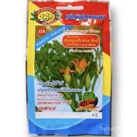 ราคา เมล็ด เมล็ด ฟักทอง กินยอด ประมาณ50 เมล็ด เพาะ (23165740815)