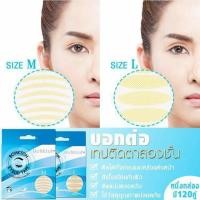 ราคา เทปติดตาสองชั้น สติ๊กเกอร์ติดตาสองชั้น บอกต่อ BohkToh Eyelid Tape (1543362995)